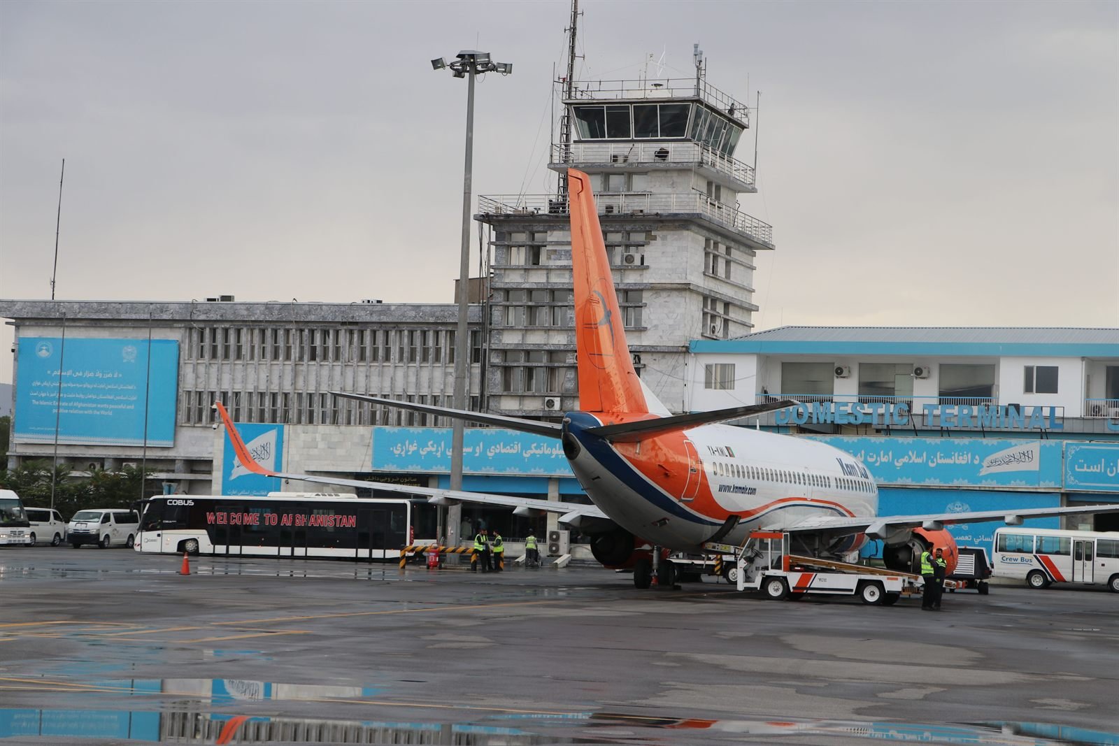 Kabul International Airport visa